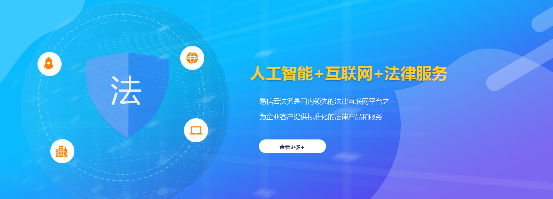 新界律师在线咨询