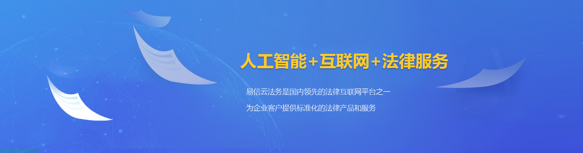 新界律师在线咨询